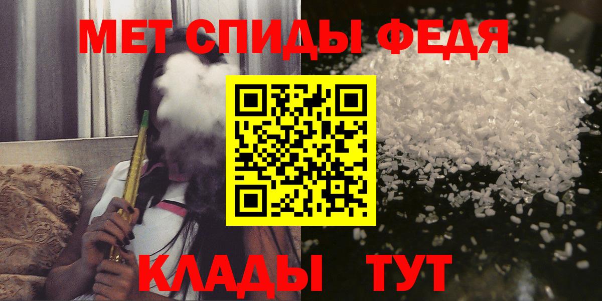 Amphetamine Premium  Вход с VPN  Amphetamine  Бор 