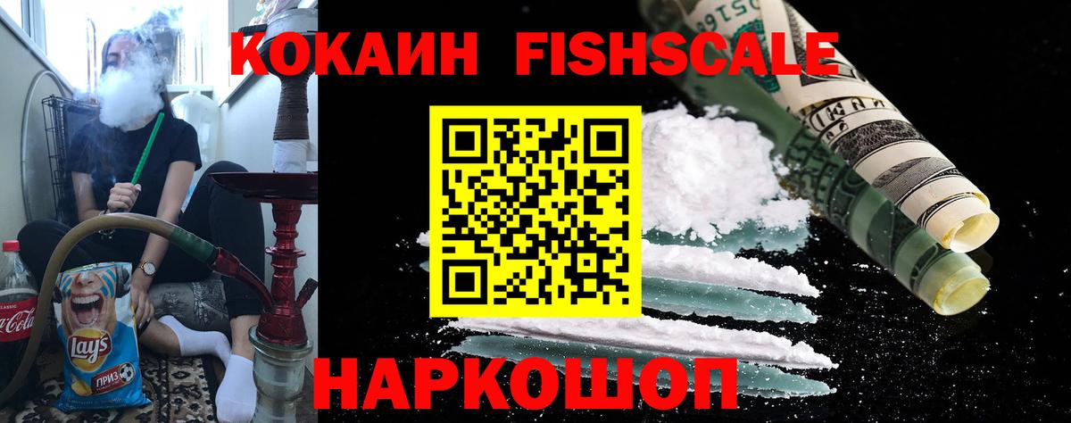 Бор  КОКАИН  Вход с VPN  COCAIN Эквадор  Кокаин Эквадор 