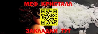Альфа ПВП Старая Купавна