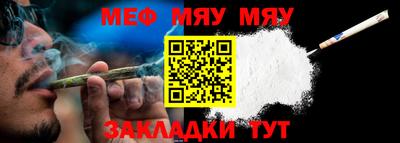 а пвп мука Ставрополь