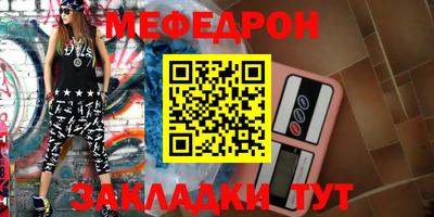 Альфа ПВП Старая Купавна