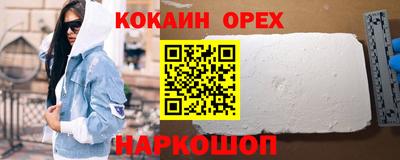 Альфа ПВП Старая Купавна