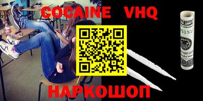 spice Среднеуральск