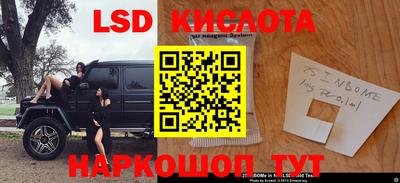 Альфа ПВП Старая Купавна