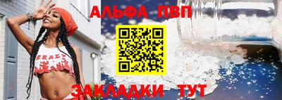 а пвп мука Ставрополь