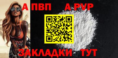 а пвп мука Ставрополь