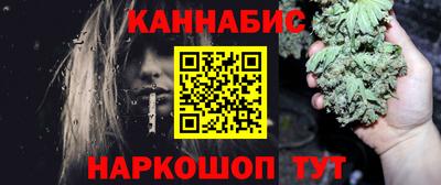 Альфа ПВП Старая Купавна