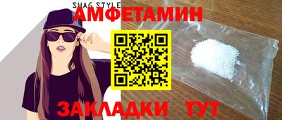 Альфа ПВП Старая Купавна