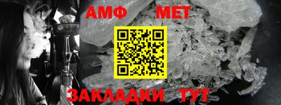 Альфа ПВП Старая Купавна