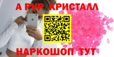 spice Среднеуральск