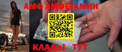 Альфа ПВП Старая Купавна