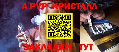 а пвп мука Ставрополь