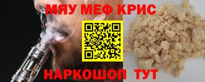 Альфа ПВП Старая Купавна