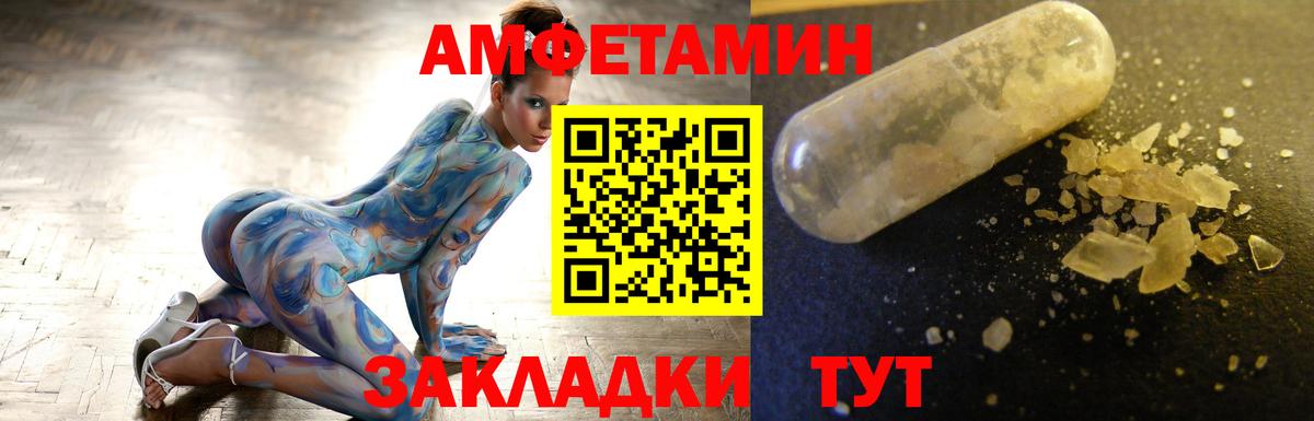 Бор  Первитин Methamphetamine  Вход с VPN 
