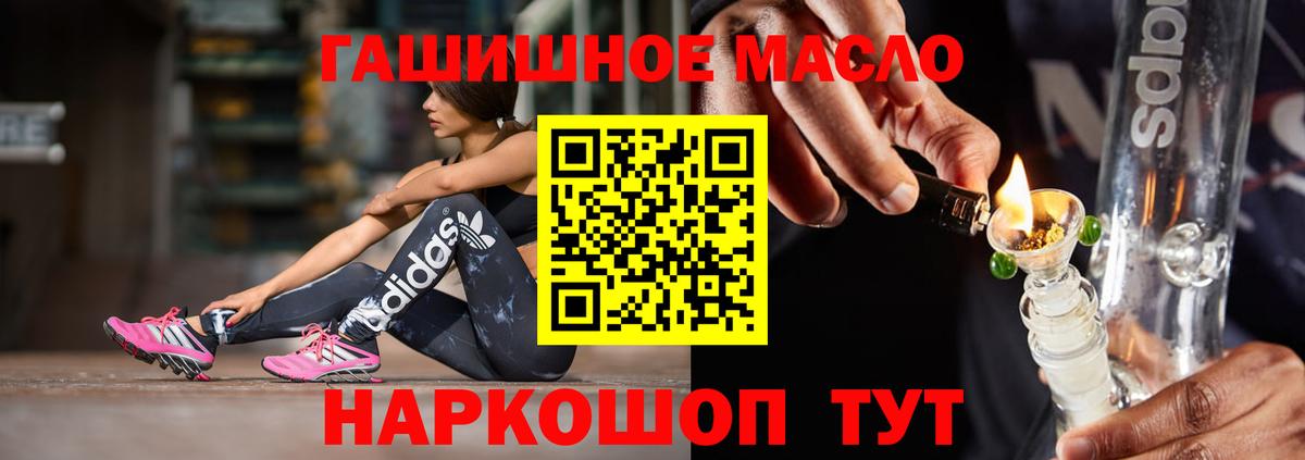 ТГК вейп  купить закладку  Вход с VPN  Бор  Дистиллят ТГК THC oil 