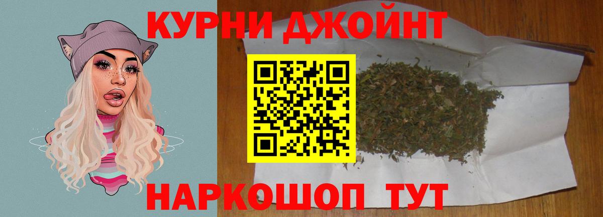 Бошки марихуана AK-47 Бор