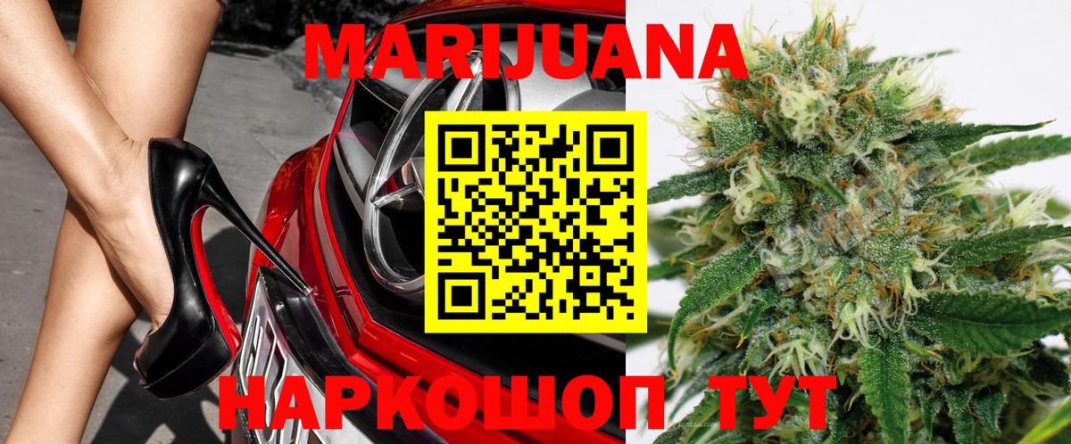 Бор  Канабис план  Бошки марихуана тримм  Бошки марихуана SATIVA & INDICA  Вход с VPN 